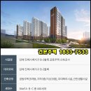 제일풍경채 이미지