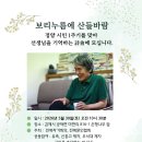 산들바람