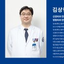 김상현마취통증의학과의원 이미지