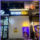 전담GATE양주 이미지