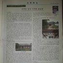 용담재 이미지