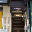 이마트24 인하대점 네이버블로그