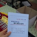 중길경로당 이미지