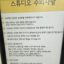 용인 처인구 고림동 셀프 사진관 백일 돌사진 생파 프사 후기