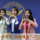 팬쥬얼리