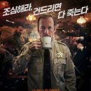 뉴그린㈜ | 26년 4월 때 이른 블록버스터 기대작들, 액션<노멀>, 공포<살목지>, 드라마<악마는 프라다를 입는다 2>!