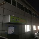 남산레포츠공원 이미지