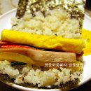 샬롬김밥 이미지