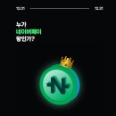 King 뽑기 이미지
