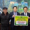 증평장뜰시장상인회 이미지