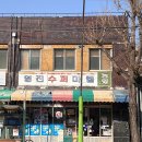 영진슈퍼마켓 이미지
