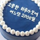 위드유플러스 이미지