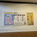 달오리주물럭 이미지