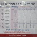 월암점 기아오토큐 이미지