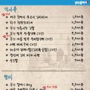 부산갈매기조례점 이미지