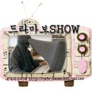 [중드] 랑야방 : 권력의 기록 152 BGM 이미지