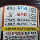 88왕족발