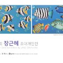 중부대로33 이미지