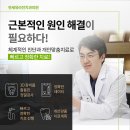 연세플랜치과의원 이미지