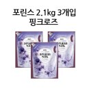 e-향기로운세탁 쇼핑하우
