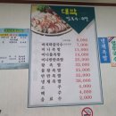 대박칼국수족발 이미지