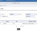 세무법인이지택스 이미지