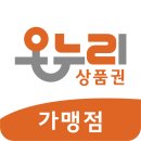 튼튼온누리약국 이미지
