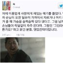 대놓고 부킹하려고 하는 요즘 여자들 참 대담하다 이미지