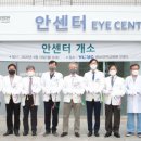 영남대학교 병원 대구신문