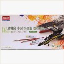 수성완구