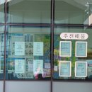 우리힐스테이트공인중개사사무소 이미지