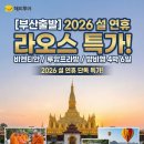 해피투어 (주)씨아이 네이버블로그