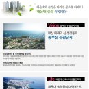 해운대송정우림필유 이미지