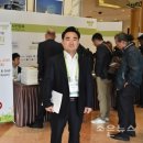 월드그린 태양광발전소 이미지