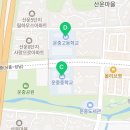 운중로45번길 이미지