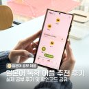 일본어 여행 회화 독학 기본 어플 추천 AI 공부 헤이재팬 후기