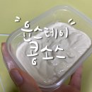 오손도손 스테이