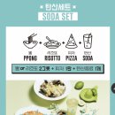 니뽕내뽕(안산중앙점) 이미지