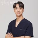 경희일리한의원 | 신봉동한의원 경희일리한의원 체형교정