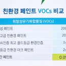 주식회사 미세기