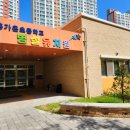 가온초등학교 병설유치원 이미지