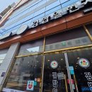 김밥일번지 - 17409 | 덕천역 근처 점심 식당 김밥일번지 참치땡초김밥 후기