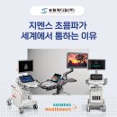 인메디칼 이미지