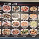 원동양꼬치집 이미지