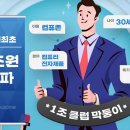 용산컴퓨터 이미지