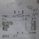 교야스시삼계 이미지