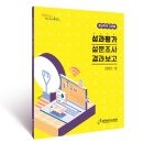 디딤돌디자인기획