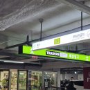 용진축산 | 트레이더스 마곡점 방문후기