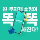 샘플주는 화방? 캔버스 아크릴물감 학원 및 공방 전용 저렴한 판매처 &lt;원부자재 셀렉트샵 솜픽&gt;