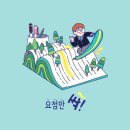 사우고등학교 이미지